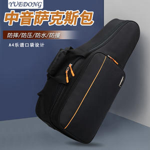 Estuche para Saxofón Alto Mi Bemol, Ligero, de Material Oxford, Funda Protectora Gruesa para Instrumento, Espacio para Partituras - Product Image 4