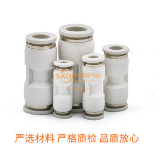 SXQD Pneumatic <b>Quick</b> <b>Connector</b> PU Straight Through 4 6 8 10 12 14 16mm Air Hose Fitting - Product Image 2