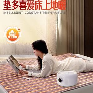 Couverture électrique intelligente Meimiankang 150x180cm, chauffage par circulation d'eau, thermostat réglable, température constante, utilisation hivernale - Product Image 2