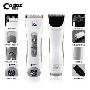 Cortadora de pelo eléctrica para mascotas Codos CP 9600 recargable para el aseo de perros y gatos - Product Image 2