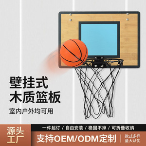 Tableau de basket en bois 45,5x7,5x3,5cm avec motifs personnalisés pour usage intérieur/extérieur, pour les 8-13 ans - Product Image 5