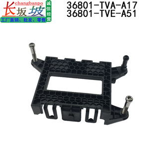 ขายึดเรดาร์ฮอนด้า แอคคอร์ด 36801-TVA-A17 โมดูลควบคุม ADAS สำหรับเปลี่ยนระบบควบคุมความเร็วอัตโนมัติ - Product Image 5