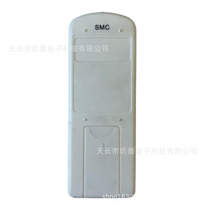 รีโมทคอนโทรลเครื่องปรับอากาศ Jiupu 9000 BTU พร้อมฟังก์ชั่นตั้งเวลา สำหรับส่งออก - Product Image 4