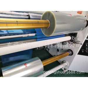ฟิล์มกันรอยนิ้วมือ PET ความแข็ง 9H คุณภาพ A++ สำหรับโทรศัพท์มือถือ - Product Image 2