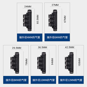 Pneumatic 5-Way Quick Connector PK/PKG Air Hose Connector Plastic Quick Connector PK-4/6/8/10/<b>12</b>/16MM for Air <b>Ratchets</b> - Product Image 3