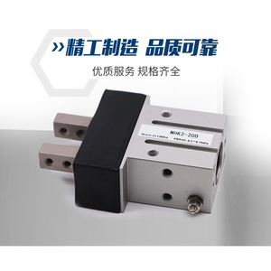 Cylindre à doigts mécanique parallèle MHK2 MHKL2, corps en aluminium pneumatique avec cache-poussière, pince de haute précision - Product Image 4