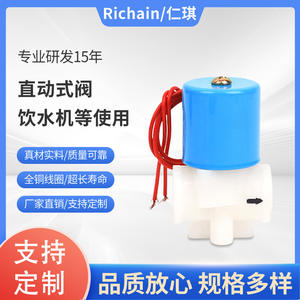 Válvula Solenoide de Rosca Interna NPT de 1/4 Pulgada para Agua, Electromagnética de Acción Directa para Dispensadores y Purificadores de Agua - Product Image 5