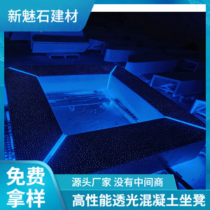 Nuevo Taburete de Hormigón Iluminado Magic Stone UHPC GRC para Decoración de Paisajes Exteriores - Product Image 4
