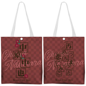 7 estilos Bungo Stray Dogs dazai Osamu Nakahara Chuuya/Nakajima <span class=keywords><strong>Atsushi</strong></span> Anime lienzo bolso de mano Cosplay Anime bolsas de compras - Product Image 2