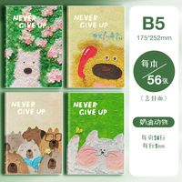 Carnet à spirale quatre voies avec couverture latérale, design mignon de dessin animé, format B5, pages lignées épaissies, bloc-notes, journal, cadeau, vente en gros