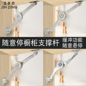 Supports de porte Jin Aoding HZ548 en alliage de zinc, vérins à gaz réglables pour portes relevables de placards - Product Image 5
