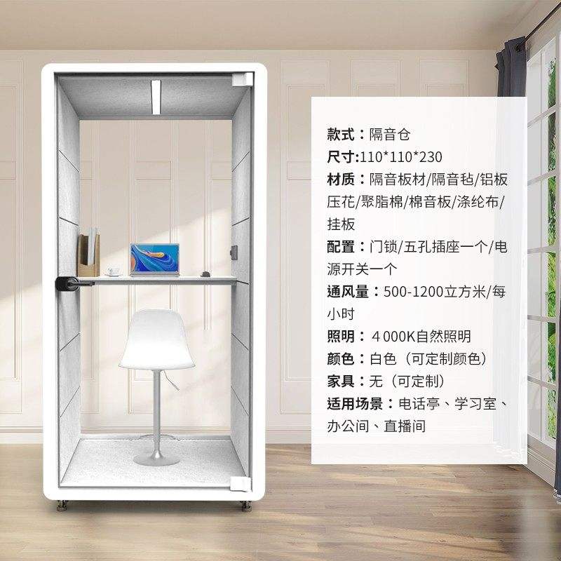 Auchan blanc-110110230cm