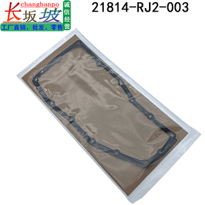 ปะเก็นอ่างน้ำมันเครื่อง 21814-RJ2-003 สำหรับ Honda Accord CRV Civic Breeze Elysion Jade เกียร์อัตโนมัติ - Product Image 4