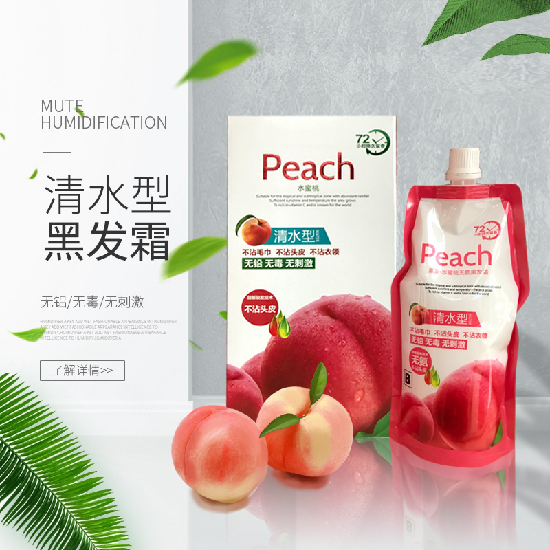 Black oil (peach)