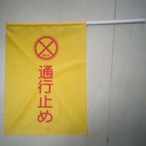 Bandera de Poliéster Impermeable de 5x8 Pulgadas con Impresión por Sublimación y Logotipo Personalizado al por Mayor para Publicidad, Animación y Decoración - Product Image 5