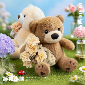 Tùy Chỉnh Nhà Máy Biểu Tượng Đồ Chơi Ngồi Gấu Bông Với Bó Hoa Đồ Chơi Sang Trọng Mềm Nhồi Bông Gấu Búp Bê Cho Valentine Món Quà Sinh Nhật - Product Image 4