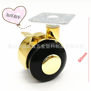 Furniture Casters 60mm Gold Alloy Wheel Swivel <b>For</b> Cabinets Coffee <b>Tables</b> <b>Computer</b> Desks - Product Image 5