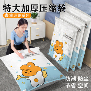 Sac de compression rectangulaire Caring Rabbit pour vêtements, sac de rangement sous vide avec pompe manuelle et pompe électrique - Product Image 2