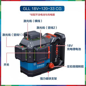 Niveau <span class=keywords><strong>laser</strong></span> vert industriel GLL 18V-120-33 CG à <span class=keywords><strong>2</strong></span> points, batterie Li-Ion 18V, auto-nivelant pour chantier de construction - Product Image 3