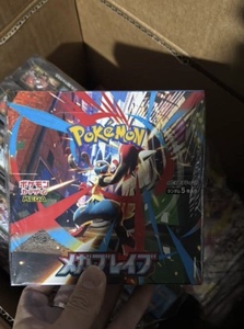 GoCard PTCG M1L/M1S Japanese Sealed Booster Pack with Lillie Lucario &amp; Gardevoir Eco-Friendly Paper Educational Card Game - Product Image 3