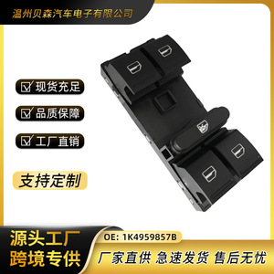 Interruptor elevalunas Volkswagen 1K4 959 857 B para Golf Sagitar Magotan, pieza de repuesto de plástico - Product Image 5