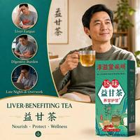 Fournisseur Direct d'Usine, Service Personnalisé, Faible MOQ, Thé Traditionnel Chinois Wanming Institute pour la Santé du Foie Yigan, 18 Saveurs, Thé aux Herbes