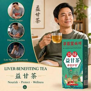 Fornitura Diretta dalla Fabbrica, Servizio Personalizzato, Basso MOQ, Tè Tradizionale Cinese Wanming Institute per la Salute del Fegato Yigan, 18 Gusti di Tisane - Product Image 4