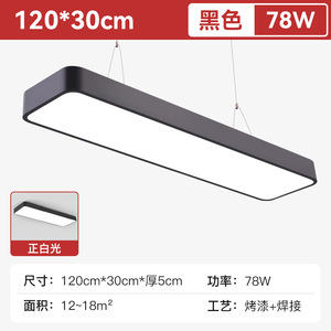 <b>Office</b> chandelier rounded LED <b>office</b> <b>lighting</b> shopping mall indoor <b>ceiling</b> surface installation hoisting eye super bright - Product Image 6