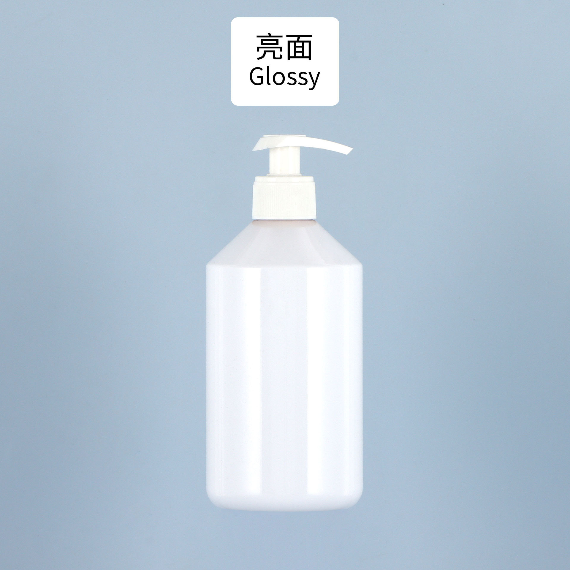 ขวดเพิ่มความกระจ่างใส V หัวปั๊มสีขาว