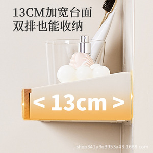 MORJONY Wall Mounted <b>Storage</b> Shelf Rectangle No Drilling Required Bathroom <b>Kitchen</b> Multi Functional Shelf Durable - Product Image 4