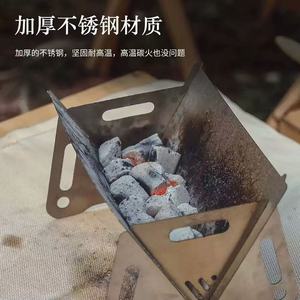Outdoor Folding Card Stove Stainless Steel Portable Camping <b>Grill</b> With <b>Mesh</b> Grate <b>For</b> Barbecue Firewood Use - Product Image 2