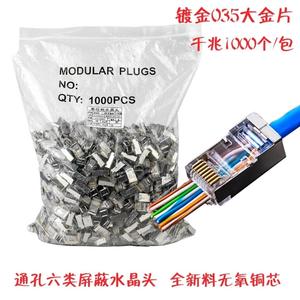 Cable de Seguridad HIK Gigabit Cat6 Blindado y Duradero con Conector de Cabeza de Cristal 8P8C Tipo Pasante Cat5e RJ45 - Product Image 2