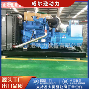Groupe électrogène diesel Yuchai 400 kW 500 kVA 400 V 50 Hz 1500 tr/min pour hôtels, hôpitaux, usines, utilisation en cas d'urgence - Product Image 2