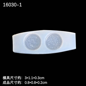 คุกกี้โอรีโอขนาดเล็กคุกกี้คุกกี้ทาร์ตไข่ DIY ดินเหนียวอาหารของเล่นซิลิโคนแม่พิมพ์เค้กอุปกรณ์เสริม - Product Image 6