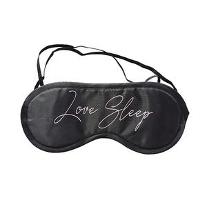 Masque de couverture pour les yeux réutilisable de marque privée Slip Night Sleeping Articles divers de <span class=keywords><strong>voyage</strong></span> pour <span class=keywords><strong>avion</strong></span> à usage domestique - Product Image 1