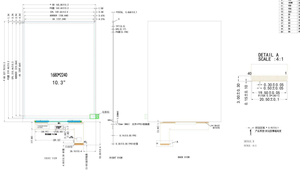 E mürekkep ekran 10 inç 10.3 ''dokunmatik ekran e-mürekkep ekran E mürekkep ekran paneli için e-kağıt EPD - Product Image 5