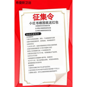 Ensemble de douche thermostatique Himans R9 tout en cuivre, jet de pluie massant, pour usage domestique - Product Image 1