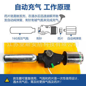 เสื้อชูชีพพกพา Sisian สำหรับผู้ใหญ่ แบบพองลมอัตโนมัติ ทำจากนีโอพรีน อุปกรณ์นิรภัยสำหรับการล่องแก่ง ความลอยตัวสูง พร้อมเข็มขัดสำหรับว่ายน้ำ - Product Image 5