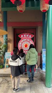 Dispositif d'expérience numérique I-Ching à paiement à l'utilisation, bracelet à effets lumineux ou carte de distribution pour attractions ou musées - Product Image 4