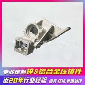Pièce moulée sous pression en alliage d'aluminium Lhj098, usinée CNC avec précision, pour composants de serrures et clés - Product Image 5