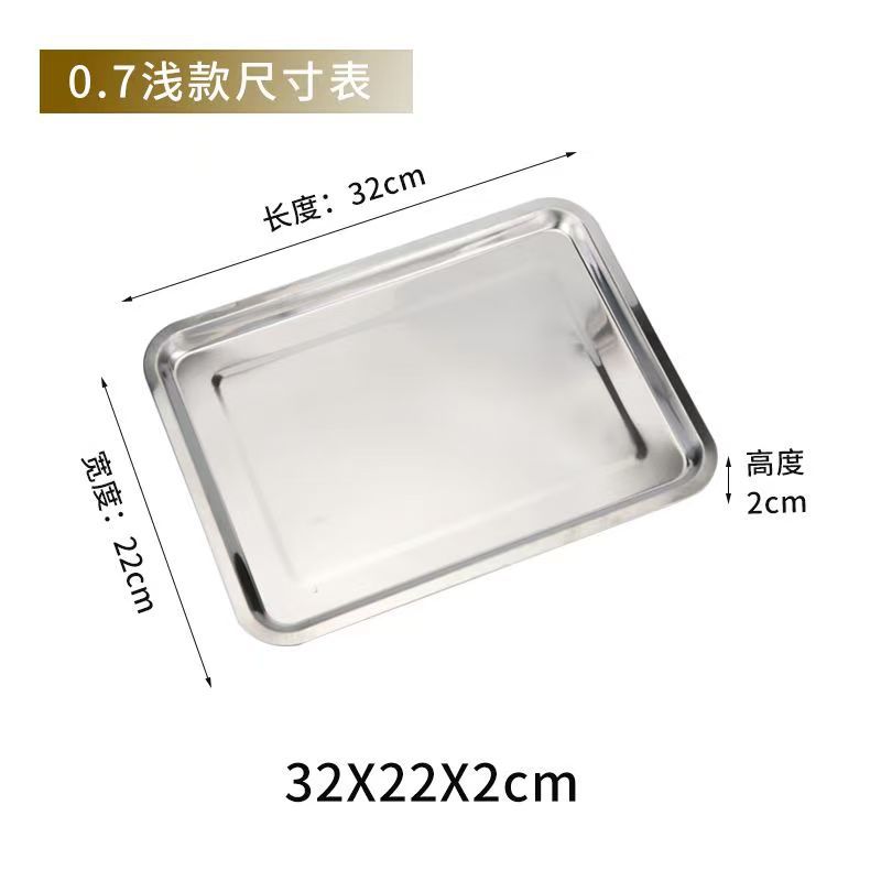 33*22*2 [04 Thick Square Plate]