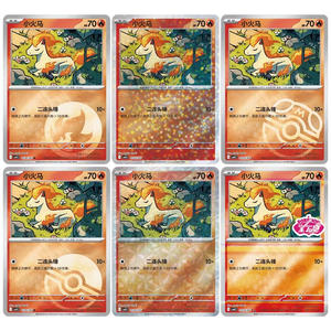 Nouvelles Boîtes Mystères Pokémon Gem Pack Vol 4 Ponyta : Cartes Mignonnes, Collection Promo Écarlate et Violet, Cadeaux - Product Image 4