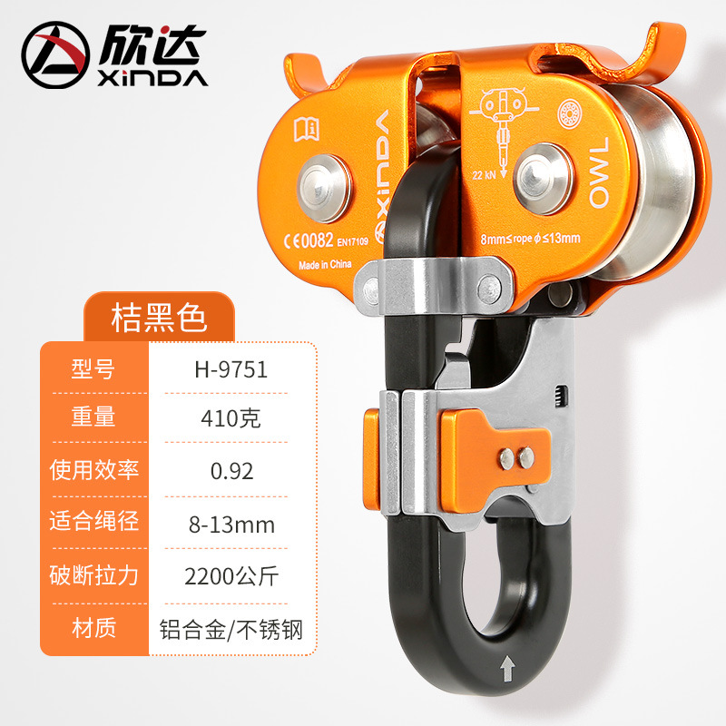 Cuerda de trekking en la jungla (versión con correa delgada)