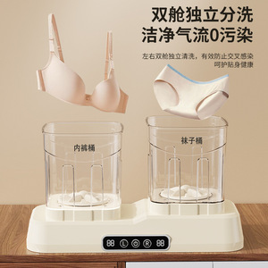 Machine à laver à ultrasons double cuve 0,8 L, portable, alimentée par batterie, pour le nettoyage des sous-vêtements et des chaussettes - Product Image 4