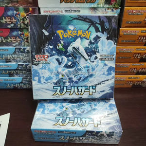 Cartes à collectionner Pokemoned scellées en usine SV2p Snow Hazard Grusha, originales, fabriquées en usine, originales, film Pokemoned SV2P, cartes de collection - Product Image 1