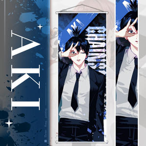 Venta caliente Pared de salón arte desplazamiento pintura colgante Denji <span class=keywords><strong>Makima</strong></span> Anime Poster - Product Image 5