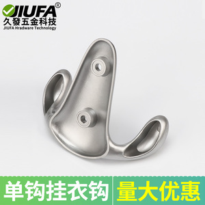 Jiufa Zinc Alloy <b>Coat</b> Hook Single Wall Mount Indoor Bedroom Wardrobe Use - Product Image 5