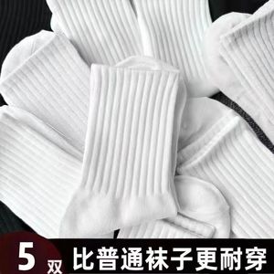 Solid Color Vertical Stripes Crew <b>Socks</b> 50D Medium Thickness <b>Polyester</b> Fiber Unisex Daily Casual Sports <b>Socks</b> - Product Image 5
