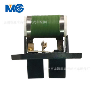 Résistance Yf 2305 pour système de refroidissement Fiat, pièce de rechange M5100270amds7251297521262 Ppwa089 - Product Image 3