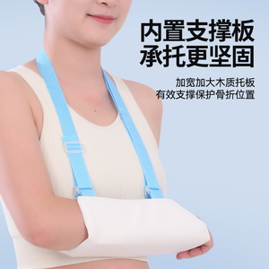 Attelle de bras et de bras d'humeur blanche réglable, support d'épaule, ceinture de fixation du coude, équipement de fitness unisexe pour adulte - Product Image 2
